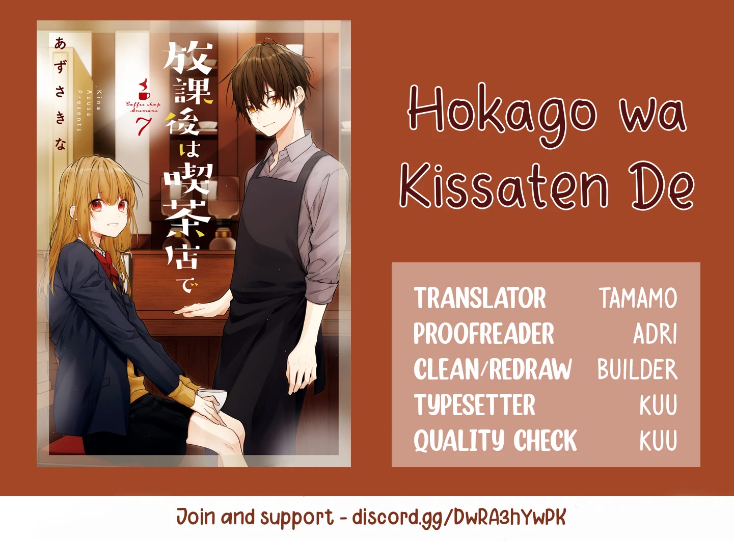 Houkago Wa Kissaten De - Chapter 49: Our Place