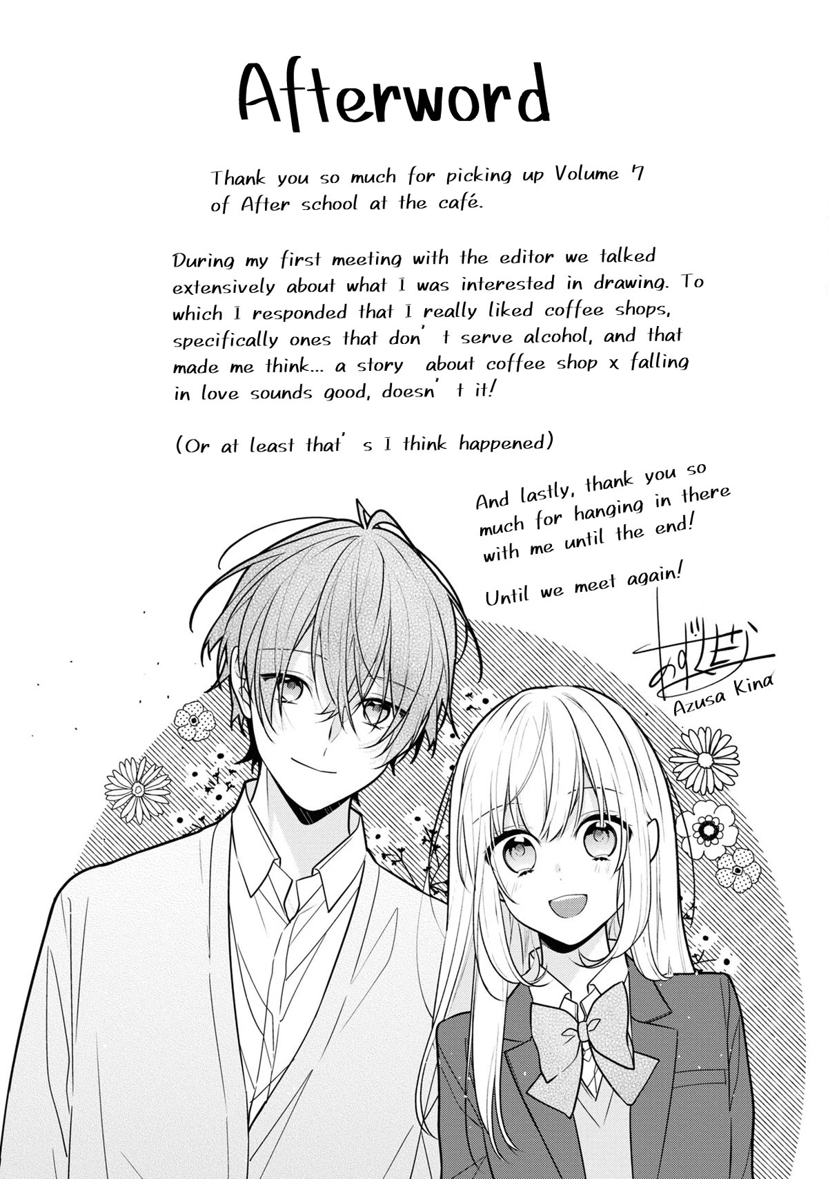 Houkago Wa Kissaten De - Chapter 53: To The One I Love, With The One I Love [End]