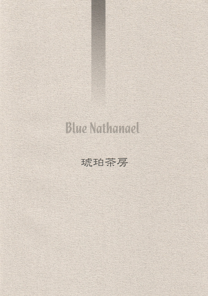 Blue Nathanael - Chapter 0 : Blue Nathanael [Complete]