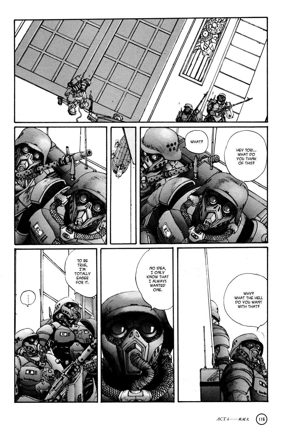 Kerberos Panzer Cop - Vol.1 Chapter 4: Act 4 - The Fighting Dog ( Chapter 1 -  Beginning )