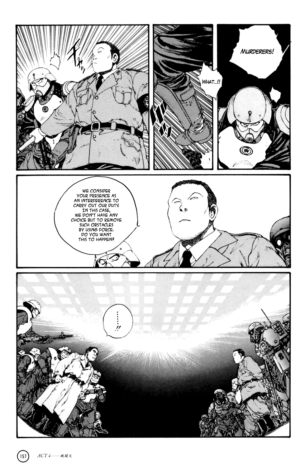 Kerberos Panzer Cop - Vol.1 Chapter 4: Act 4 - The Fighting Dog ( Chapter 1 -  Beginning )