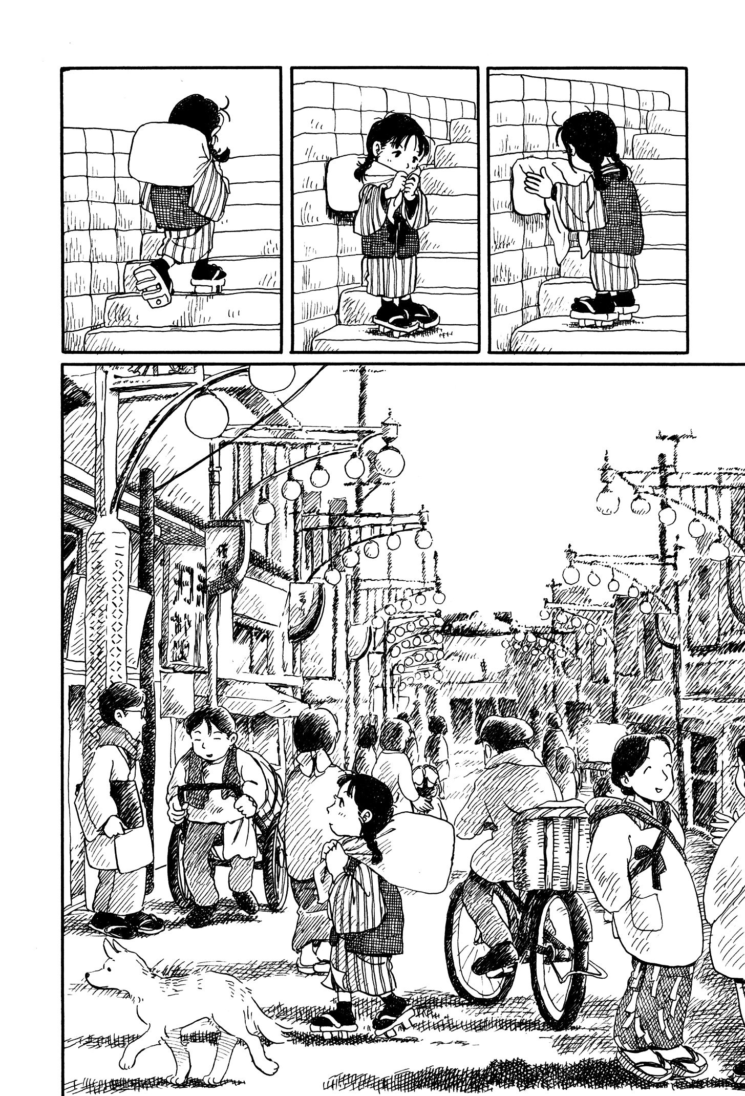 Kono Sekai No Katasumini - Vol.1 Chapter A : Memories Of Winter (January Showa 9)