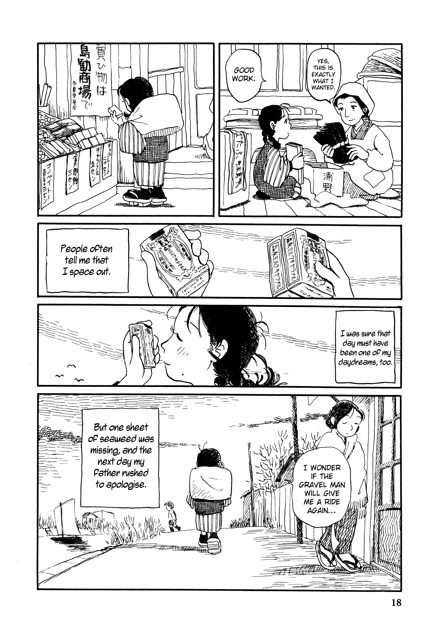 Kono Sekai No Katasumini - Vol.1 Chapter A : Memories Of Winter (January Showa 9)