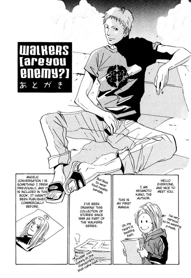 Are You Enemy? - Vol.1 Chapter 4.3 : [Continuation]