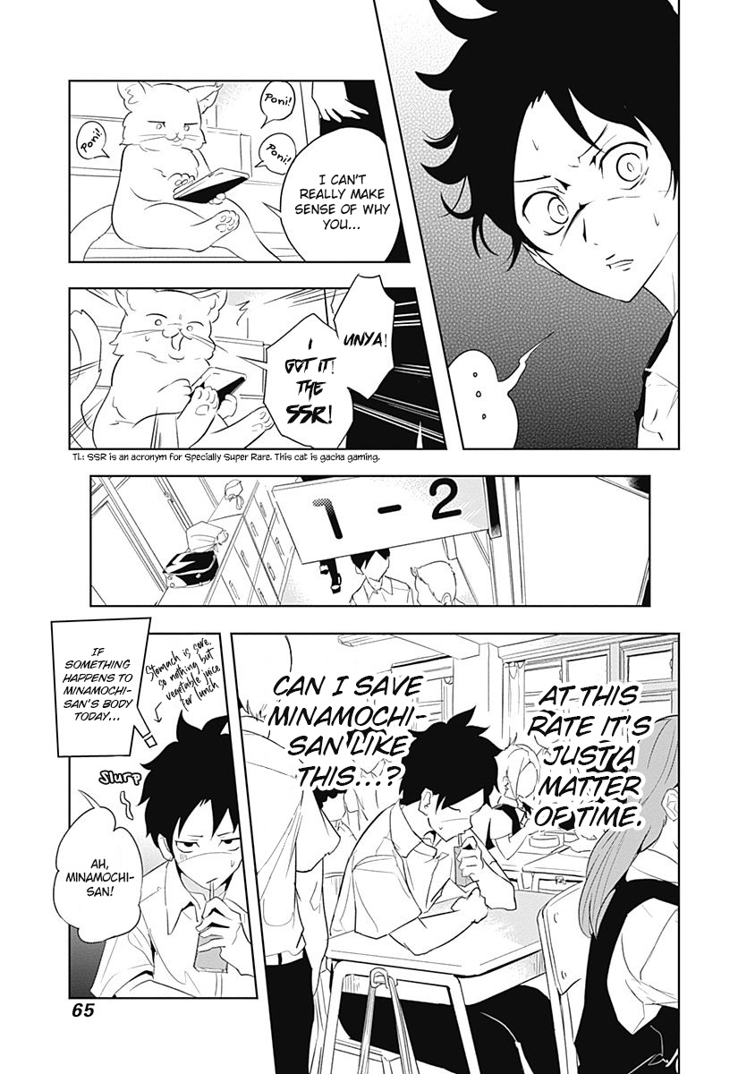 Tsukiiro No Invader - Vol.2 Chapter 8: Aggressive Calorie Cleanup Program