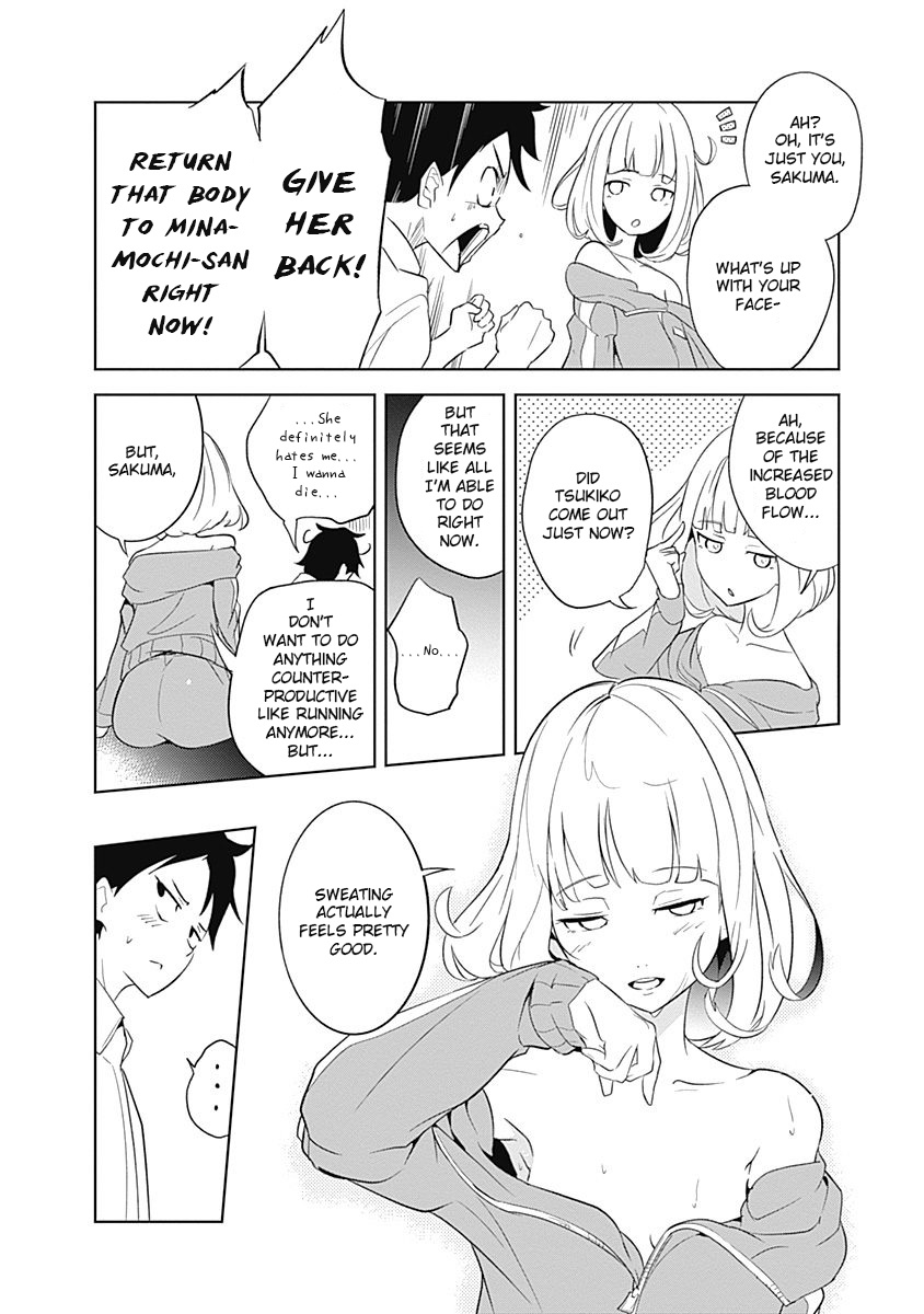 Tsukiiro No Invader - Vol.2 Chapter 8: Aggressive Calorie Cleanup Program