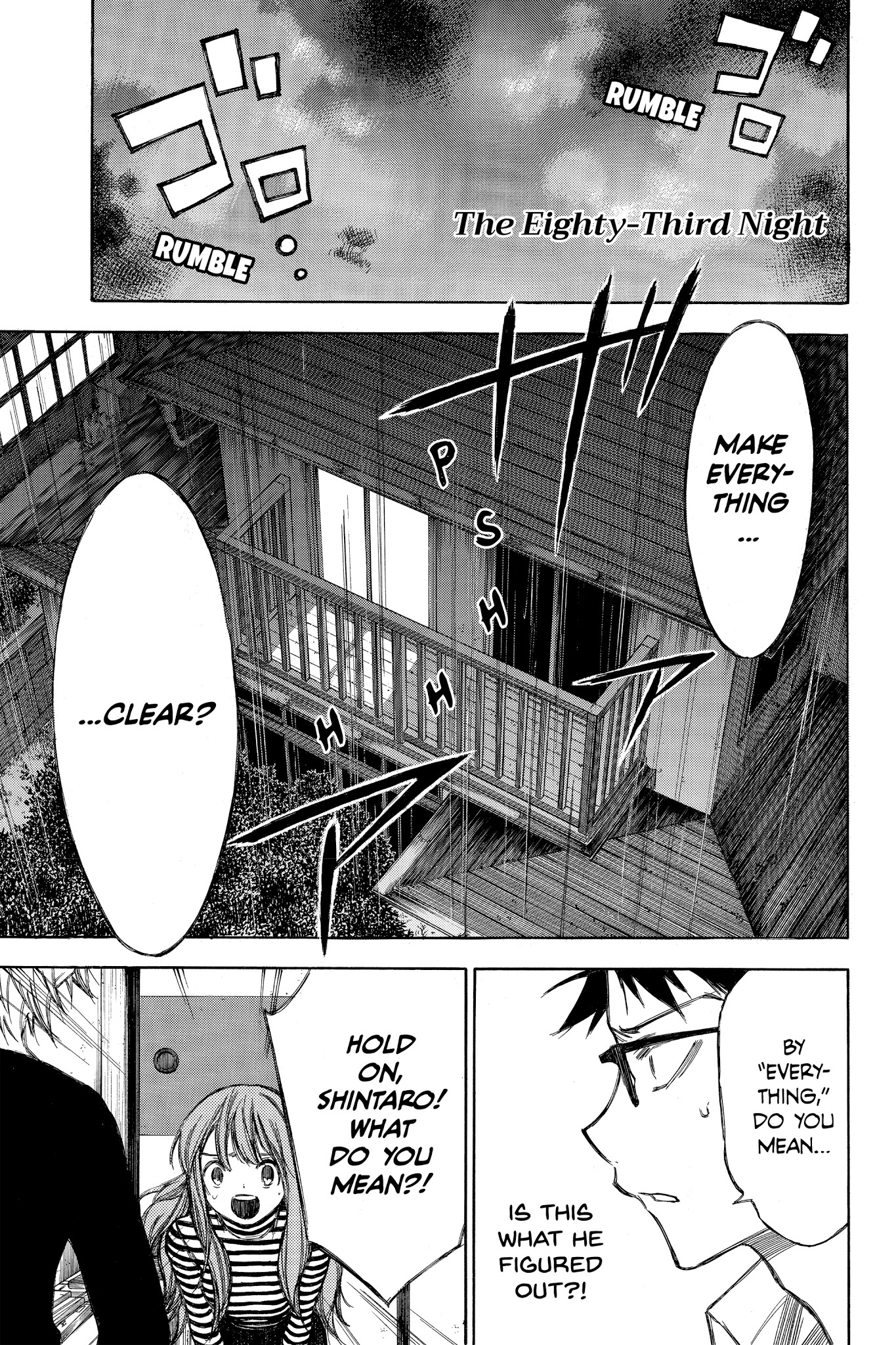 Hone Ga Kusaru Made - Chapter 83