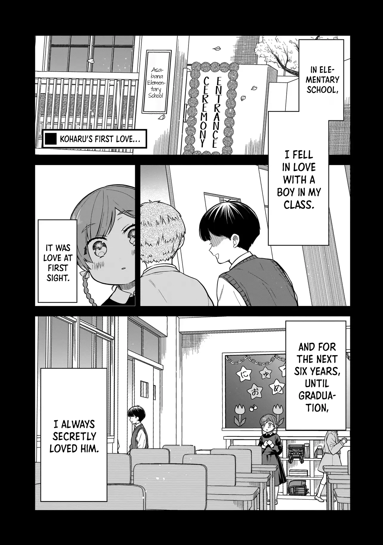 Miyu-Chan Wa Zutto Tomodachi - Chapter 12: Romanticism Needed