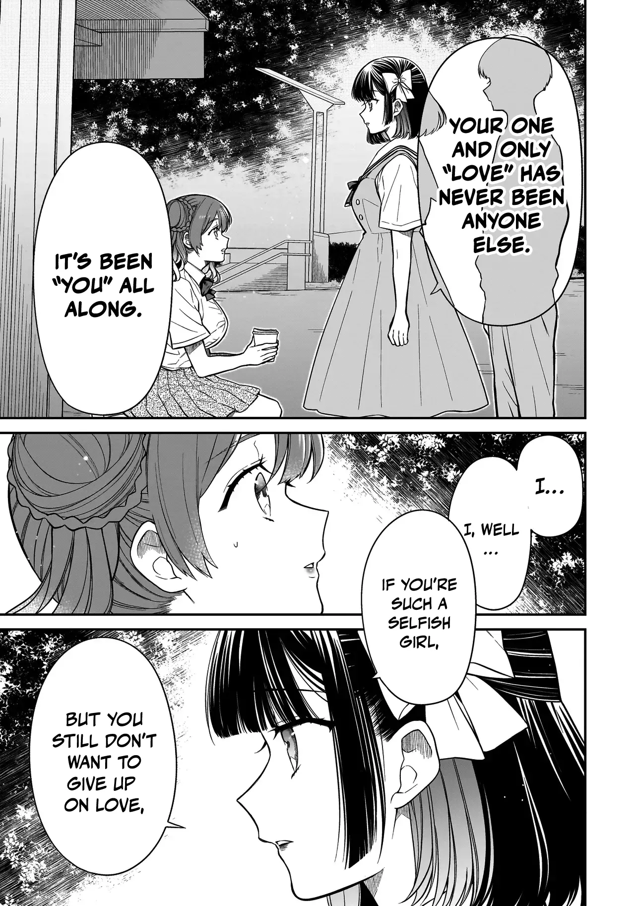 Miyu-Chan Wa Zutto Tomodachi - Chapter 12: Romanticism Needed