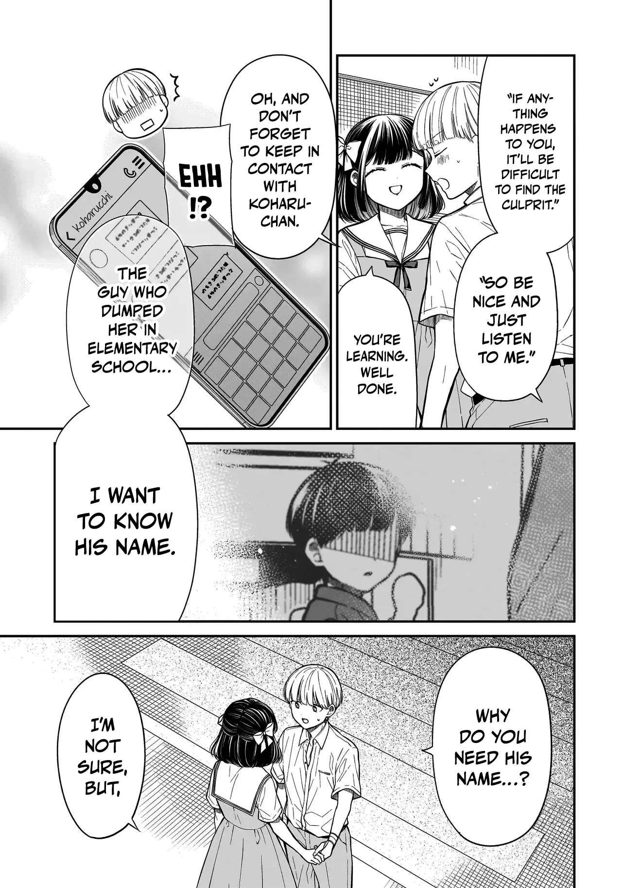 Miyu-Chan Wa Zutto Tomodachi - Chapter 12: Romanticism Needed