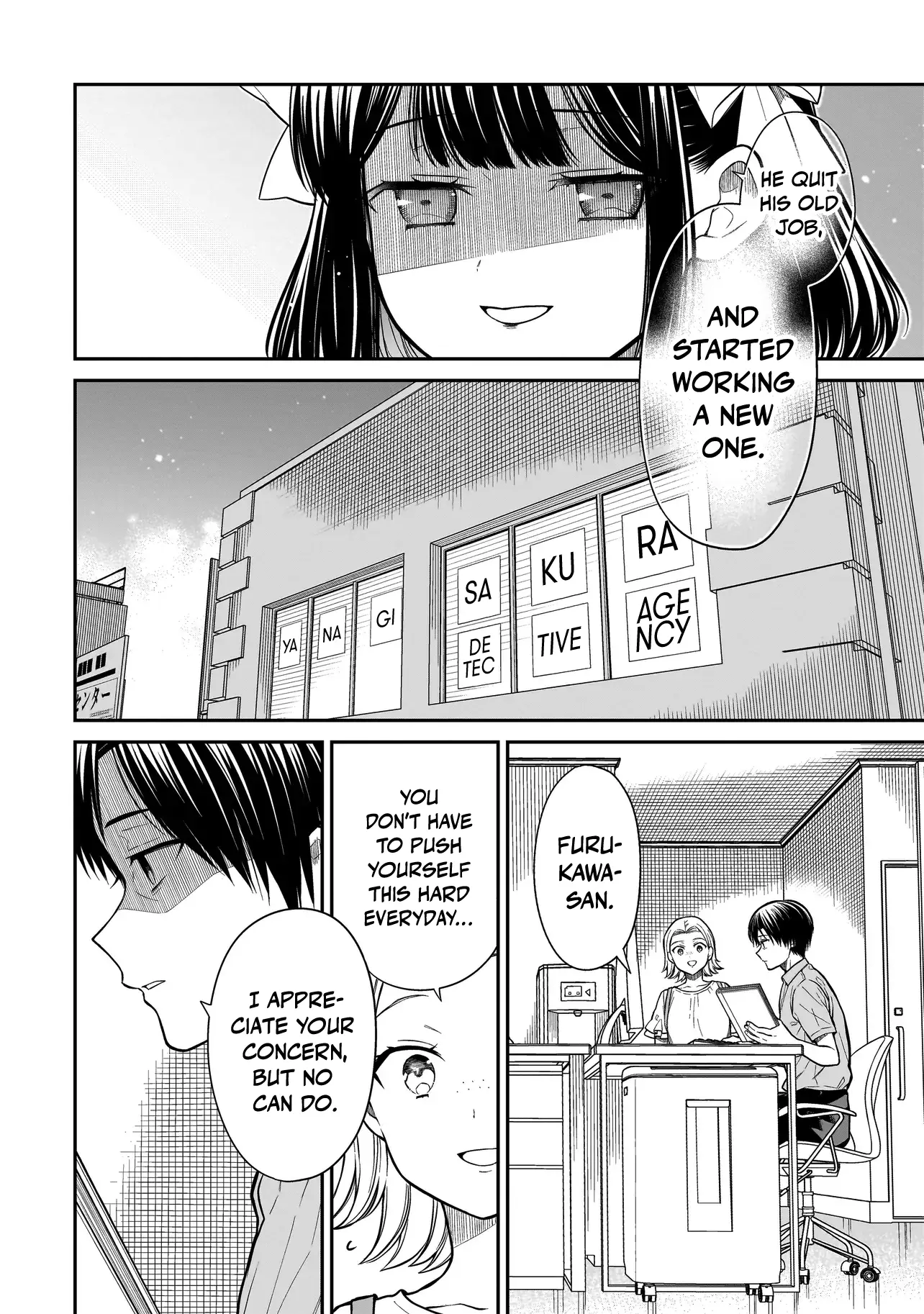 Miyu-Chan Wa Zutto Tomodachi - Chapter 13: Return Of The Mother