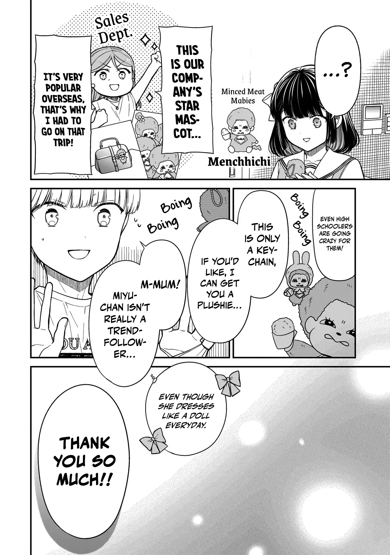 Miyu-Chan Wa Zutto Tomodachi - Chapter 13: Return Of The Mother