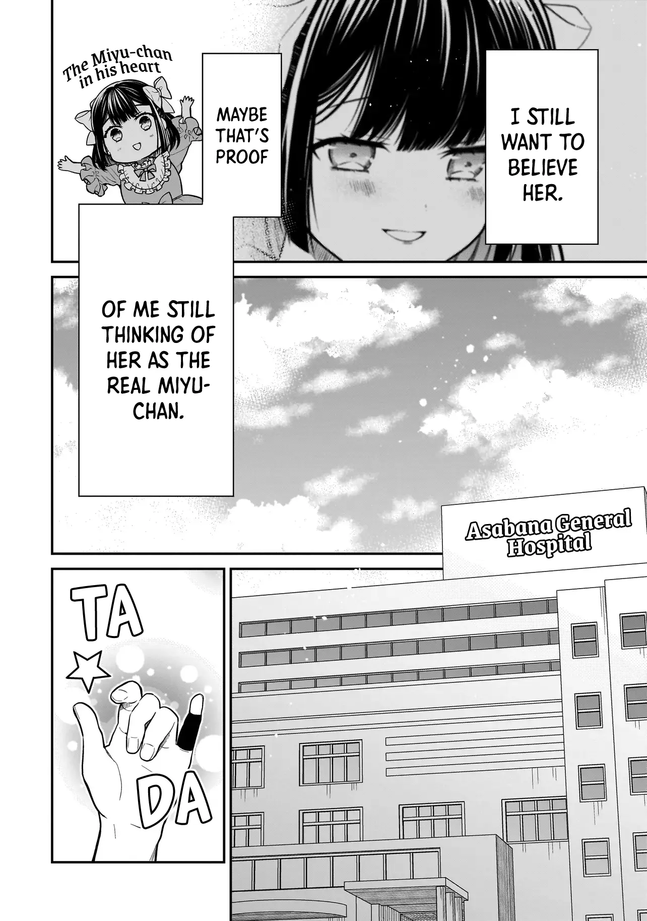 Miyu-Chan Wa Zutto Tomodachi - Chapter 13: Return Of The Mother