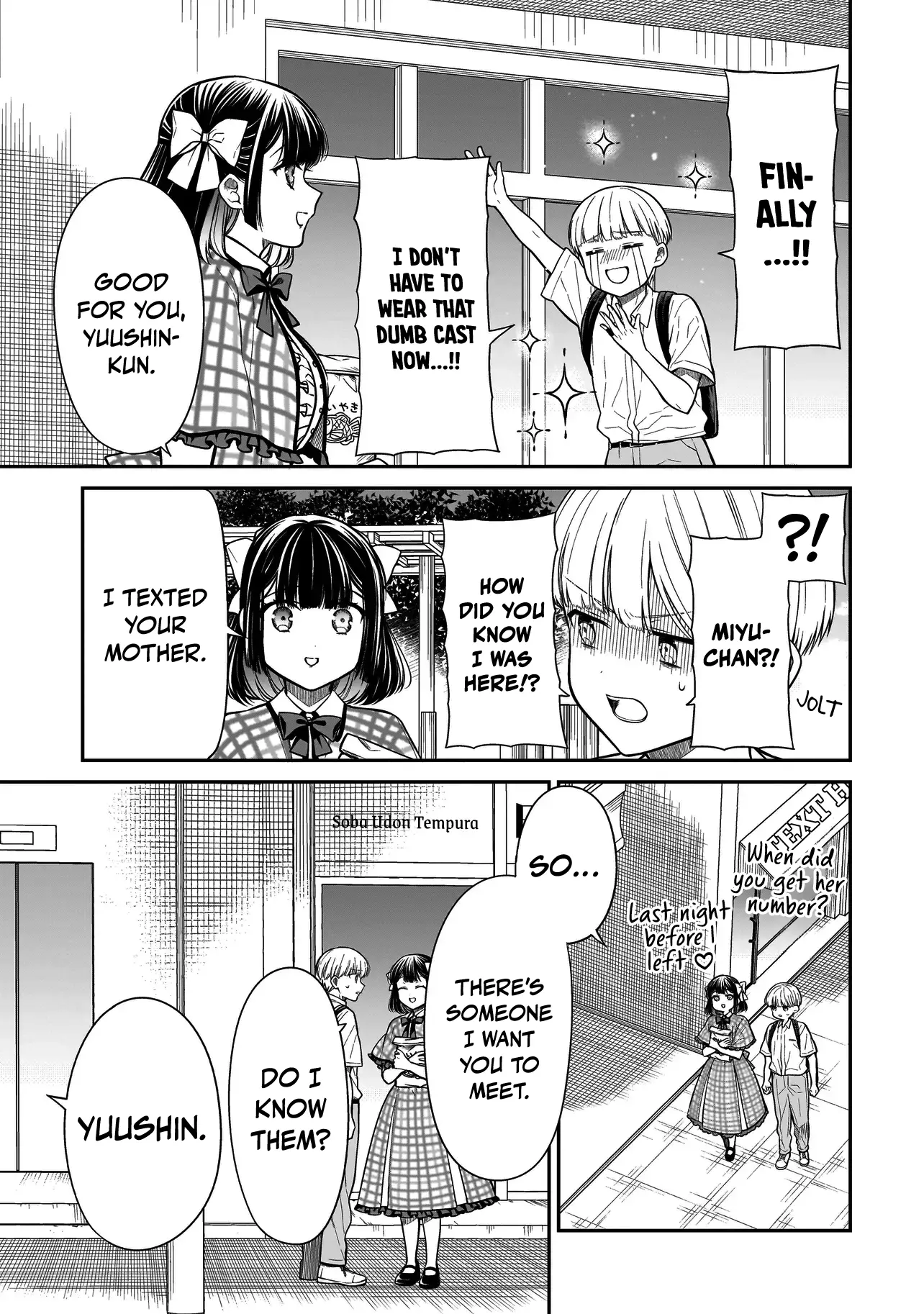 Miyu-Chan Wa Zutto Tomodachi - Chapter 13: Return Of The Mother