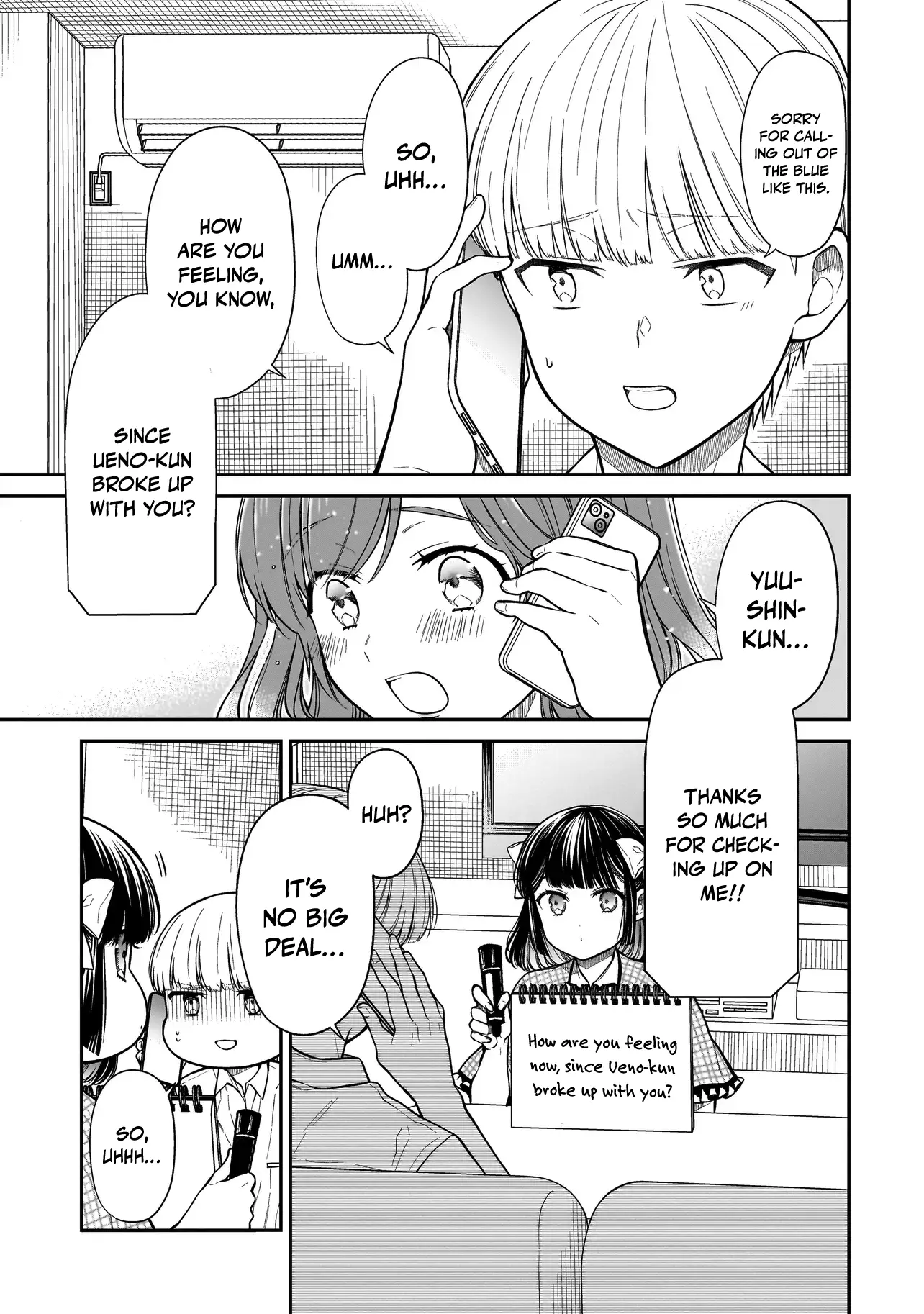 Miyu-Chan Wa Zutto Tomodachi - Chapter 14: Apology