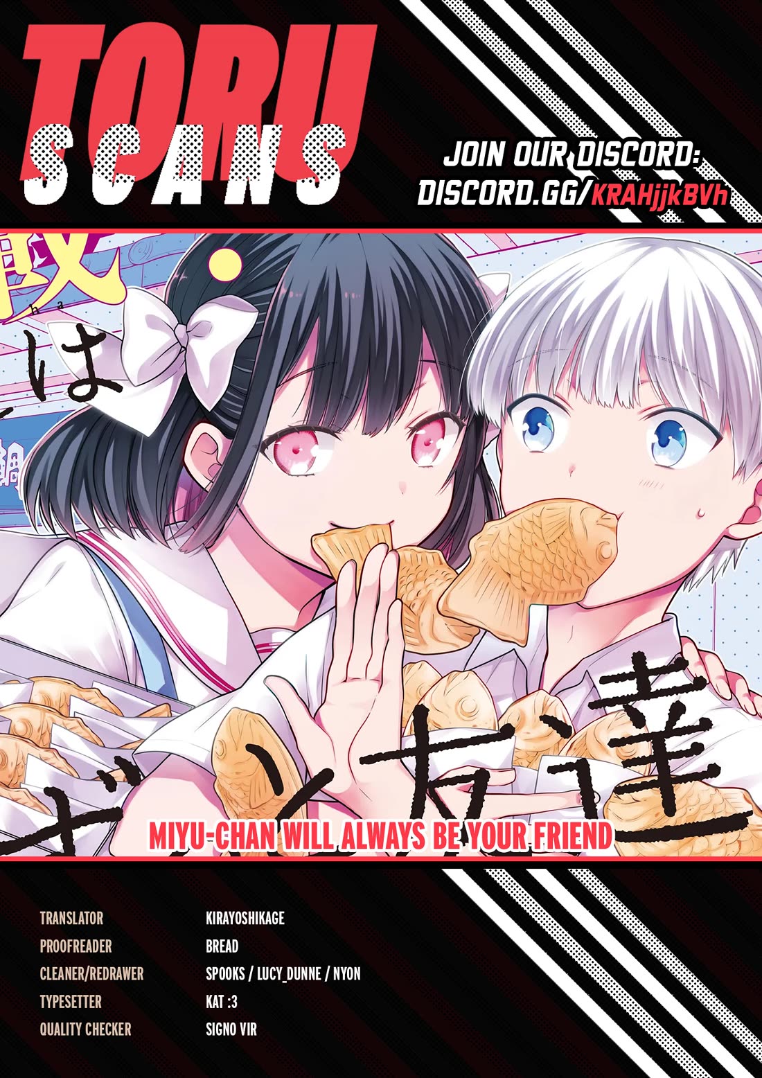 Miyu-Chan Wa Zutto Tomodachi - Chapter 8: Suspects