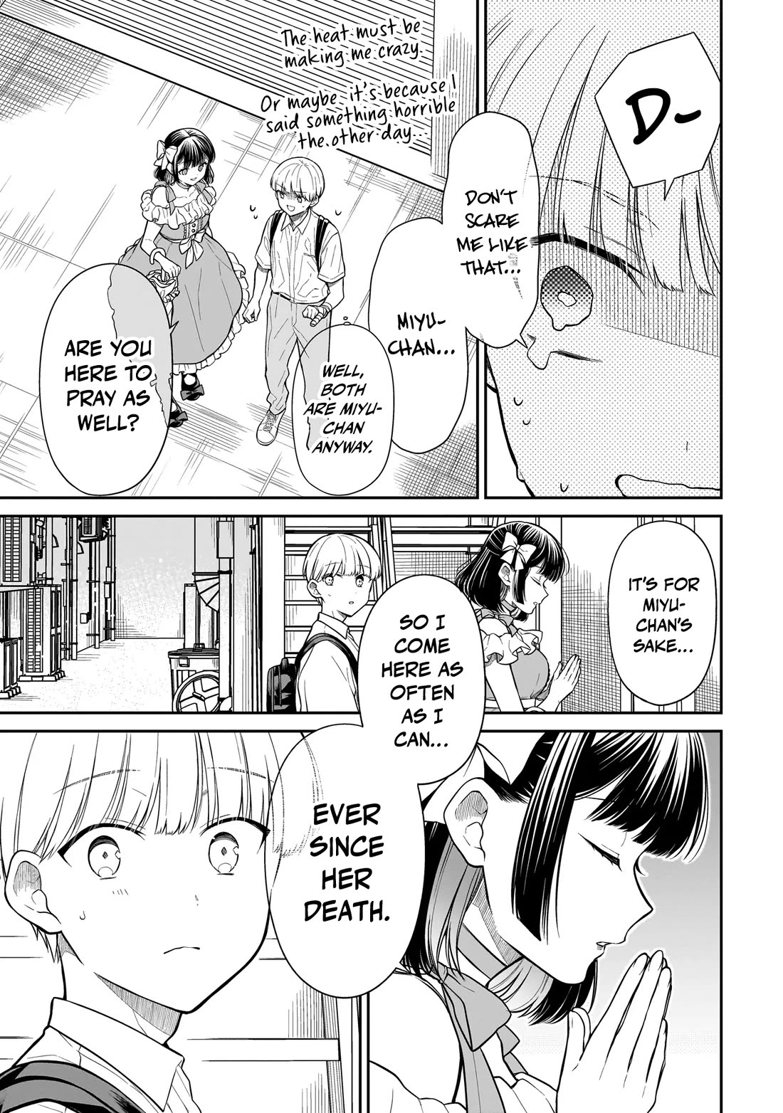 Miyu-Chan Wa Zutto Tomodachi - Chapter 8: Suspects