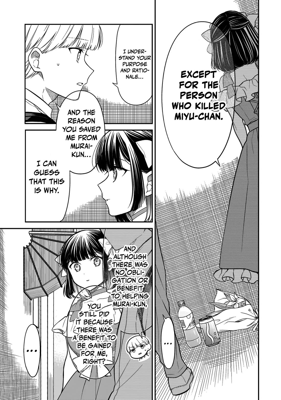 Miyu-Chan Wa Zutto Tomodachi - Chapter 8: Suspects