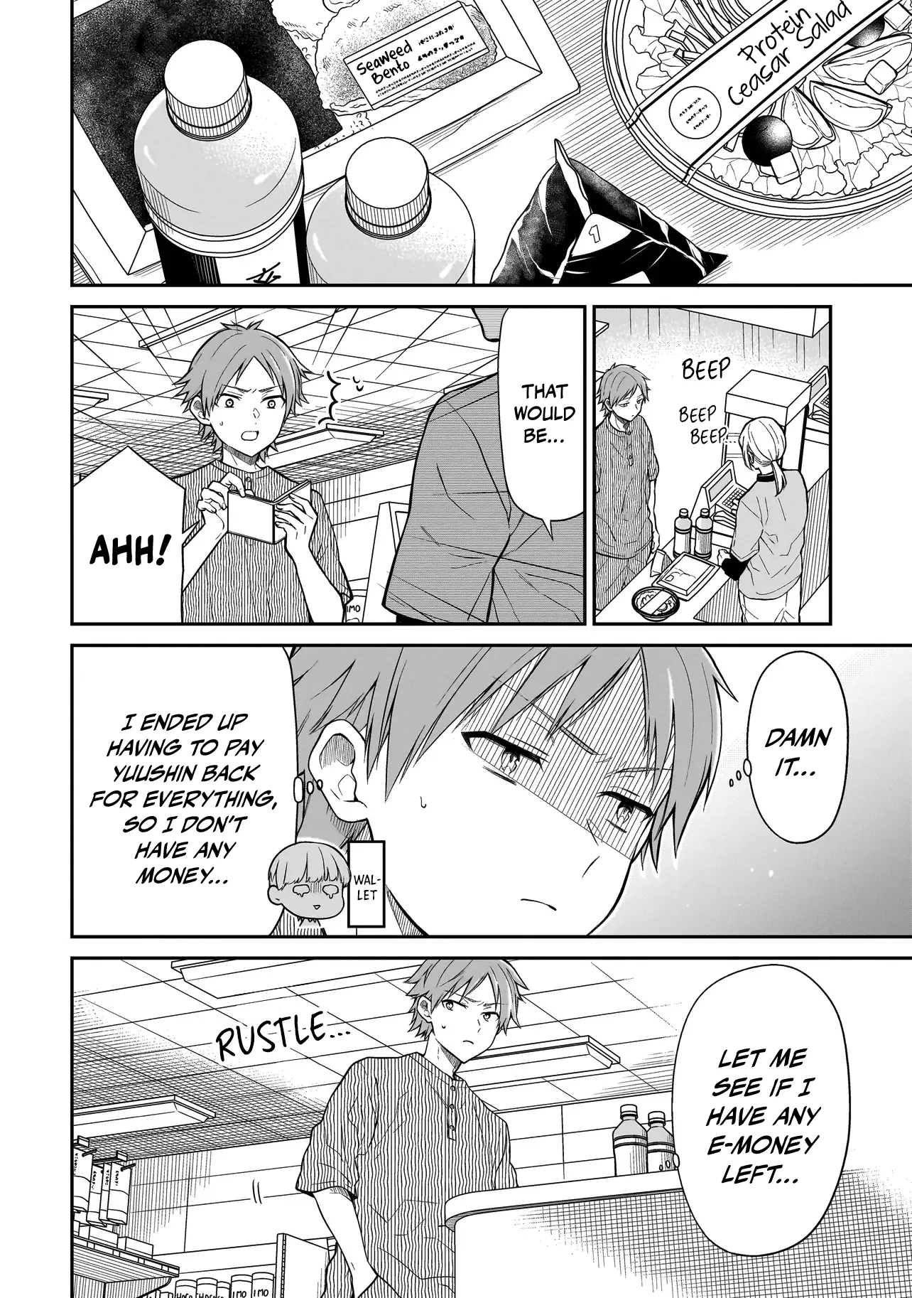 Miyu-Chan Wa Zutto Tomodachi - Chapter 3: Buried