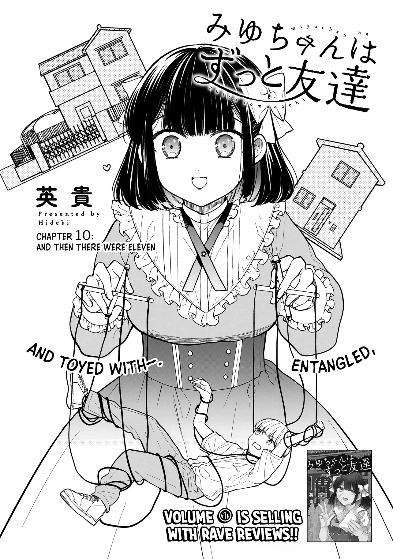 Miyu-Chan Wa Zutto Tomodachi - Chapter 10: And Then There Were Eleven