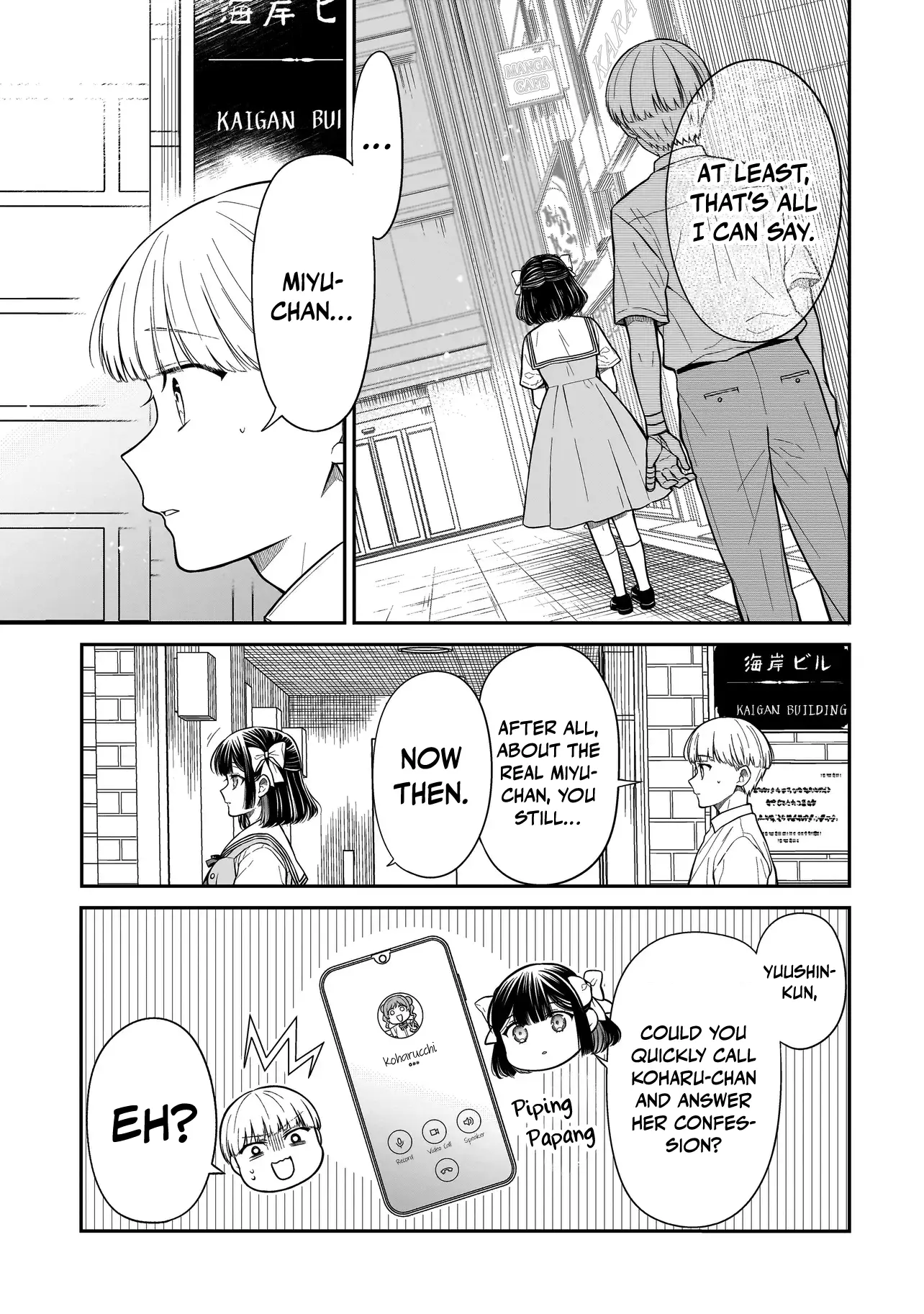 Miyu-Chan Wa Zutto Tomodachi - Chapter 11: Fall