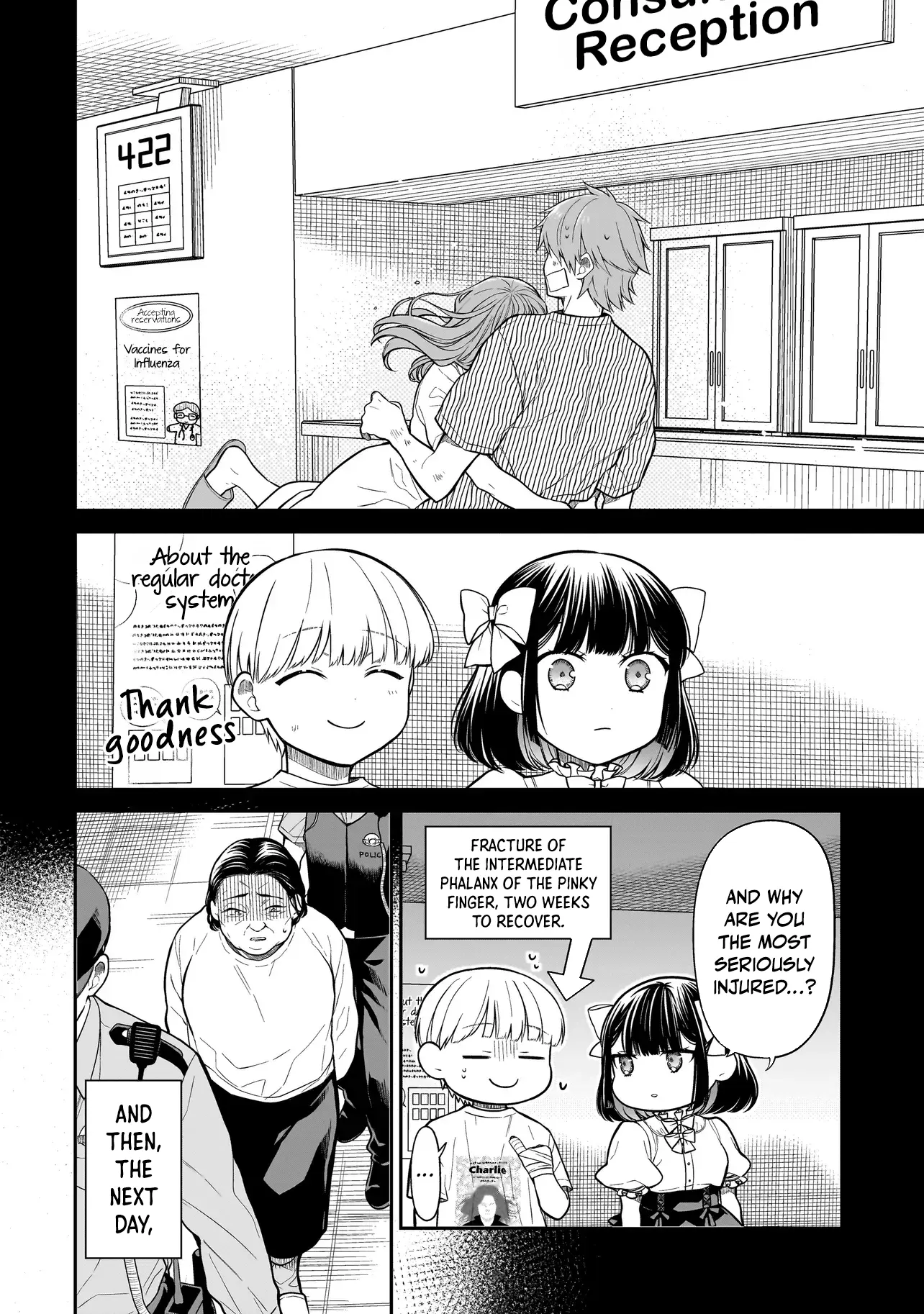 Miyu-Chan Wa Zutto Tomodachi - Chapter 6: Backdraft