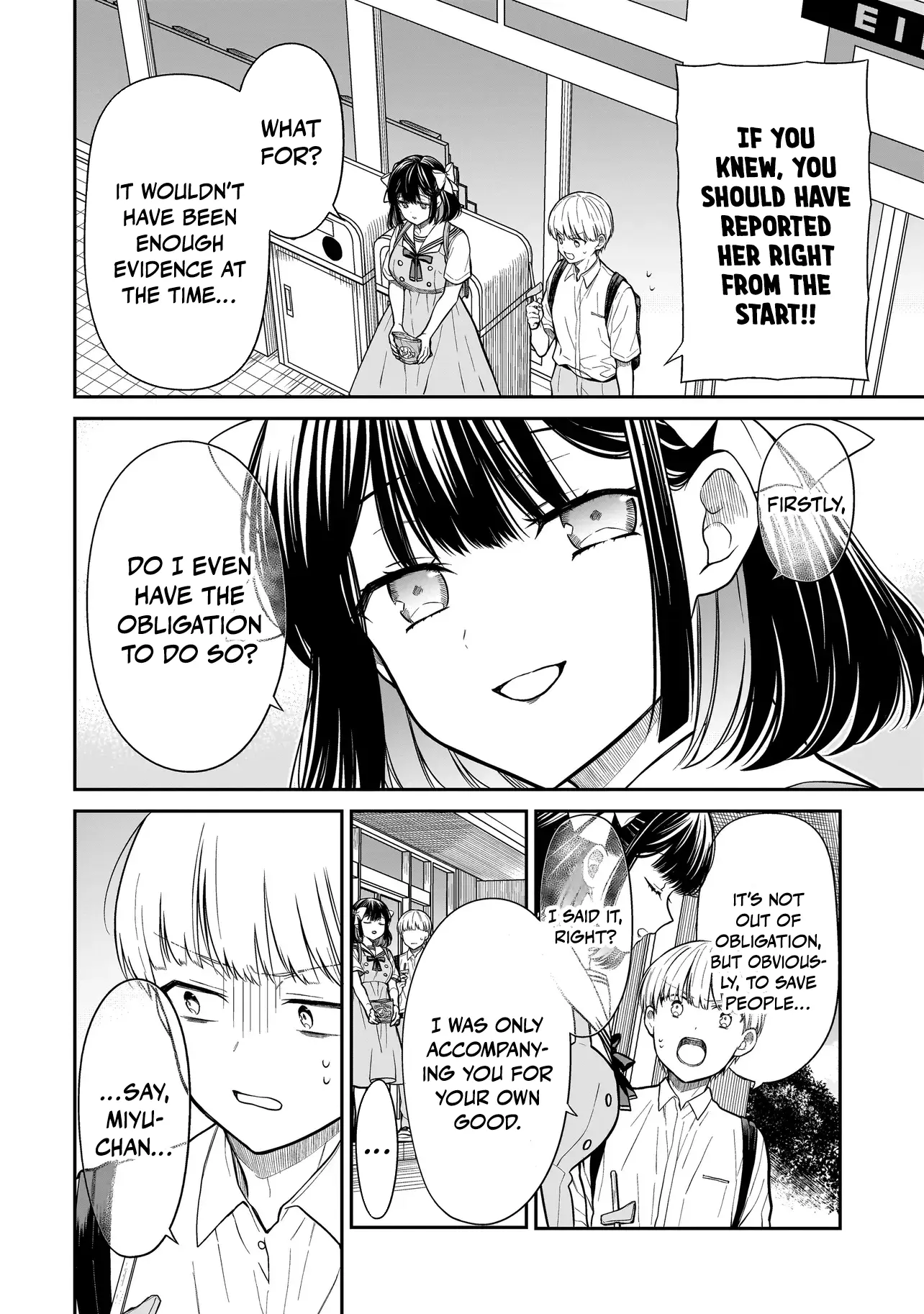 Miyu-Chan Wa Zutto Tomodachi - Chapter 6: Backdraft