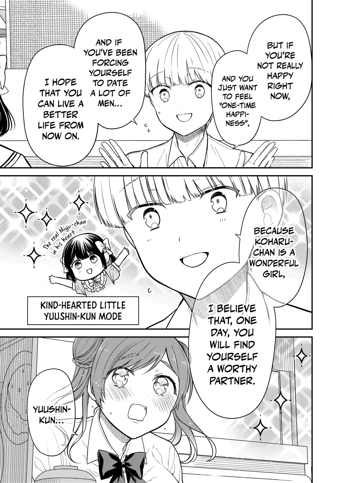 Miyu-Chan Wa Zutto Tomodachi - Chapter 9: A Girl With Many Loves