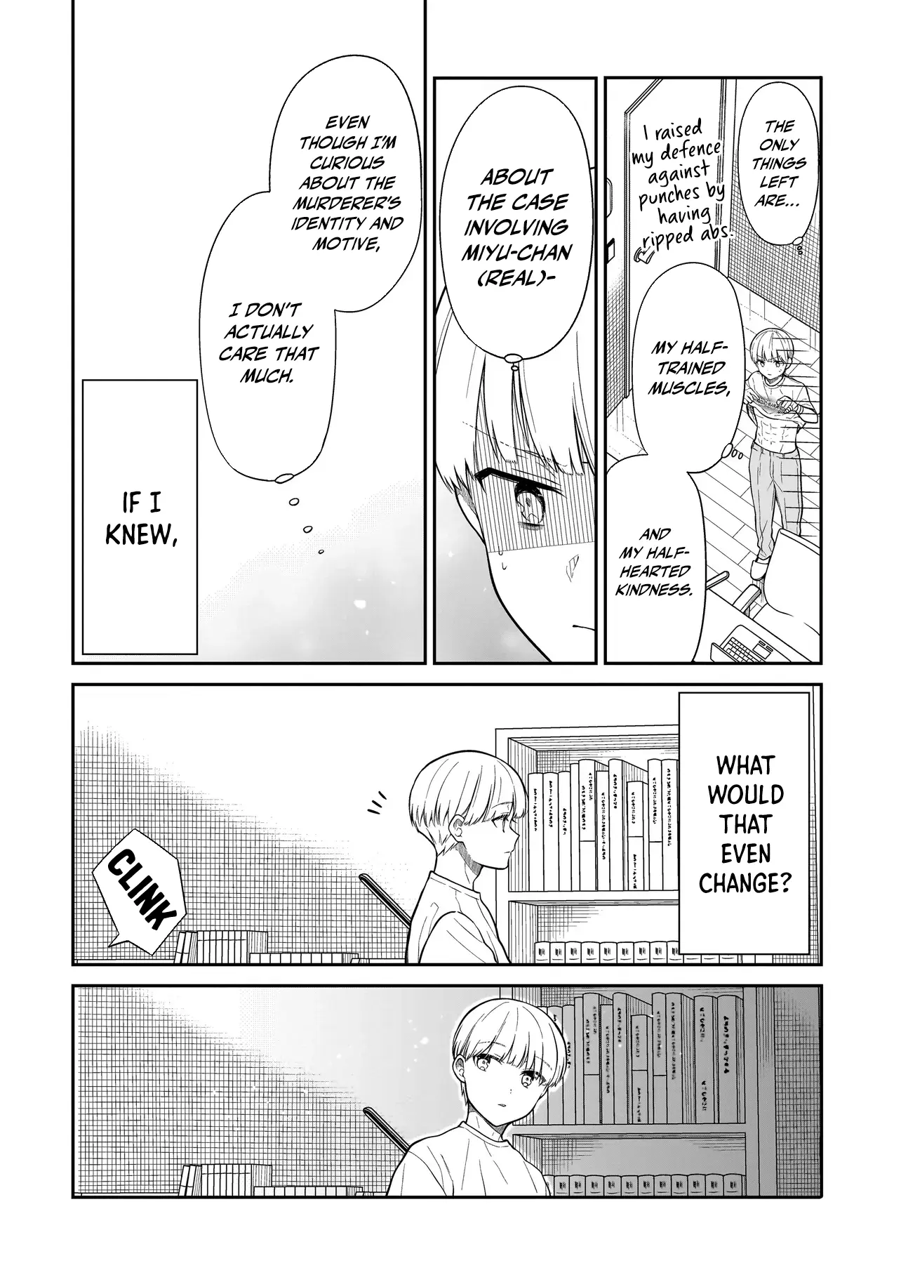 Miyu-Chan Wa Zutto Tomodachi - Chapter 7: Miyu-Chan Will Always Be Your Friend