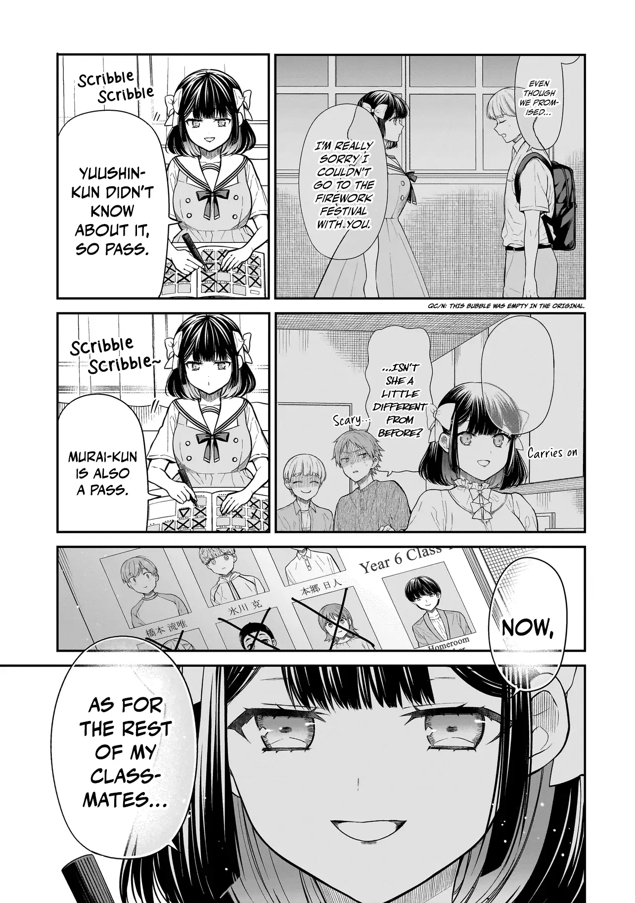 Miyu-Chan Wa Zutto Tomodachi - Chapter 7: Miyu-Chan Will Always Be Your Friend