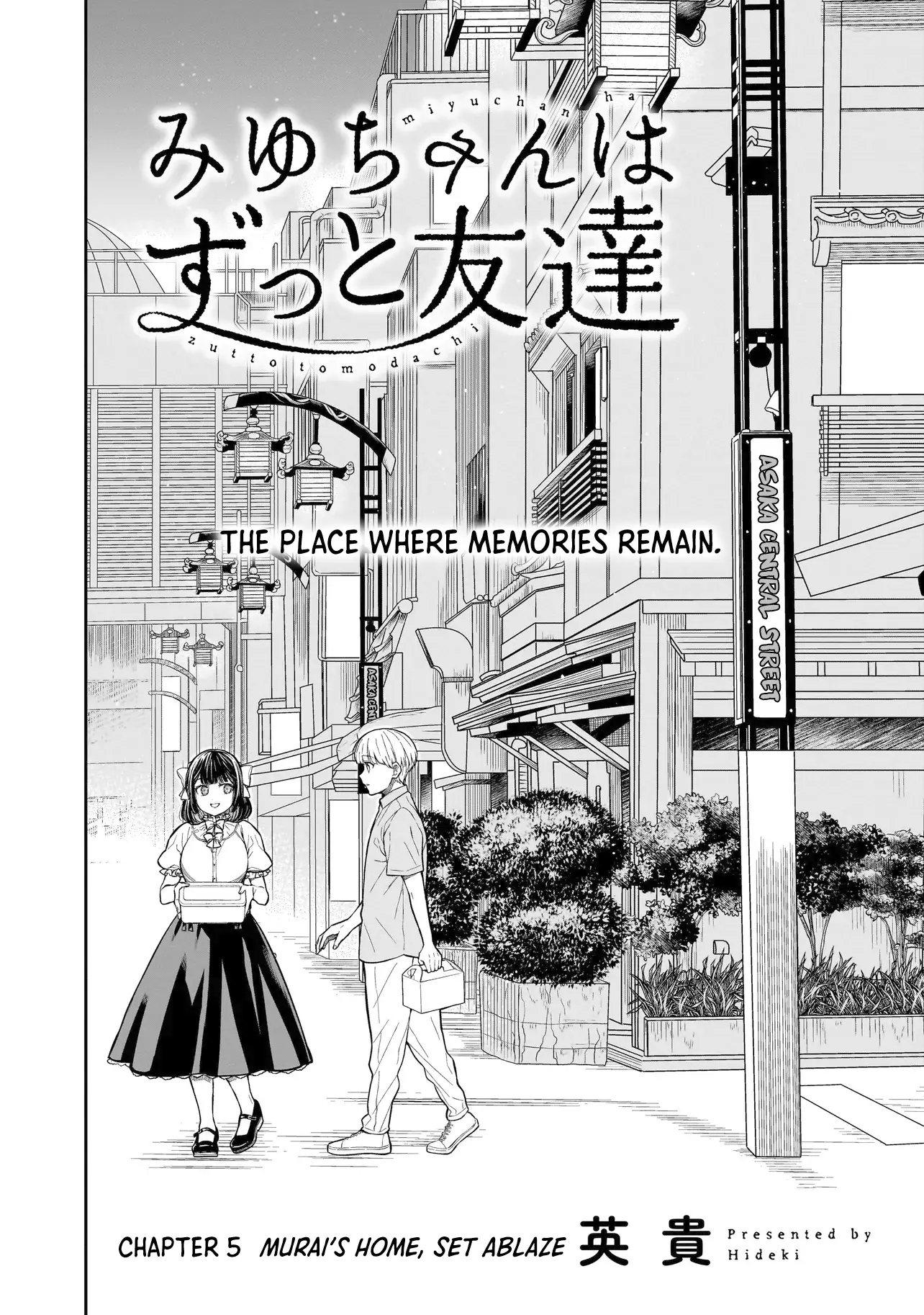 Miyu-Chan Wa Zutto Tomodachi - Chapter 5: Murai's Home, Set Ablaze