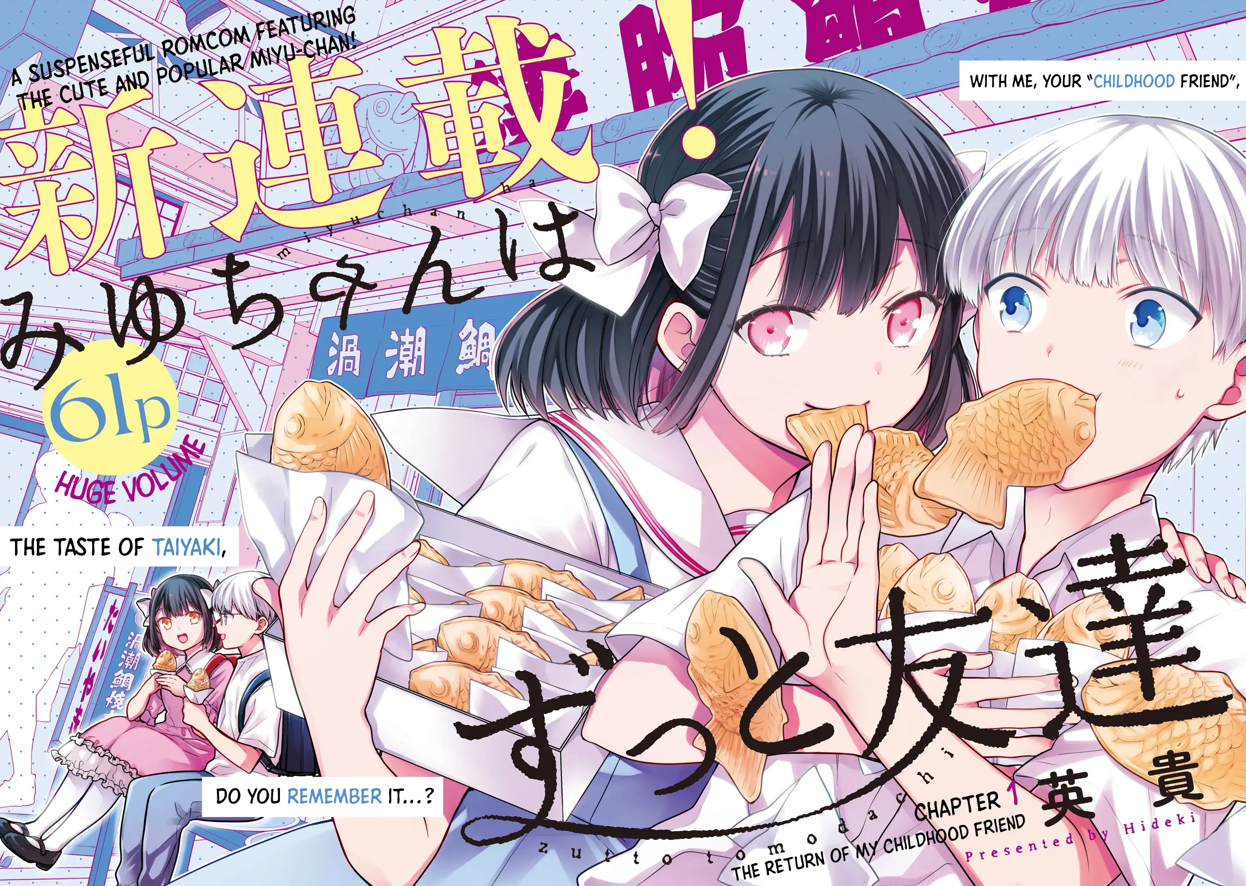 Miyu-Chan Wa Zutto Tomodachi - Chapter 1: The Return Of My Childhood Friend