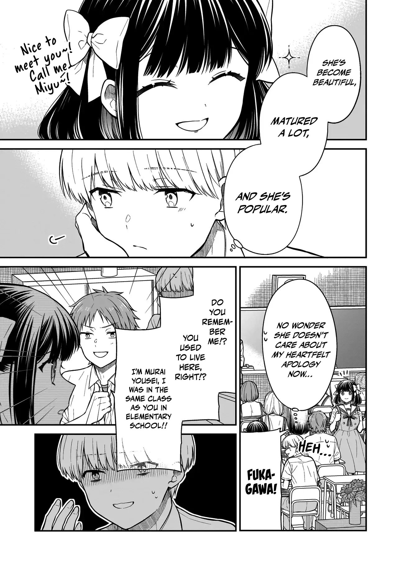 Miyu-Chan Wa Zutto Tomodachi - Chapter 1: The Return Of My Childhood Friend