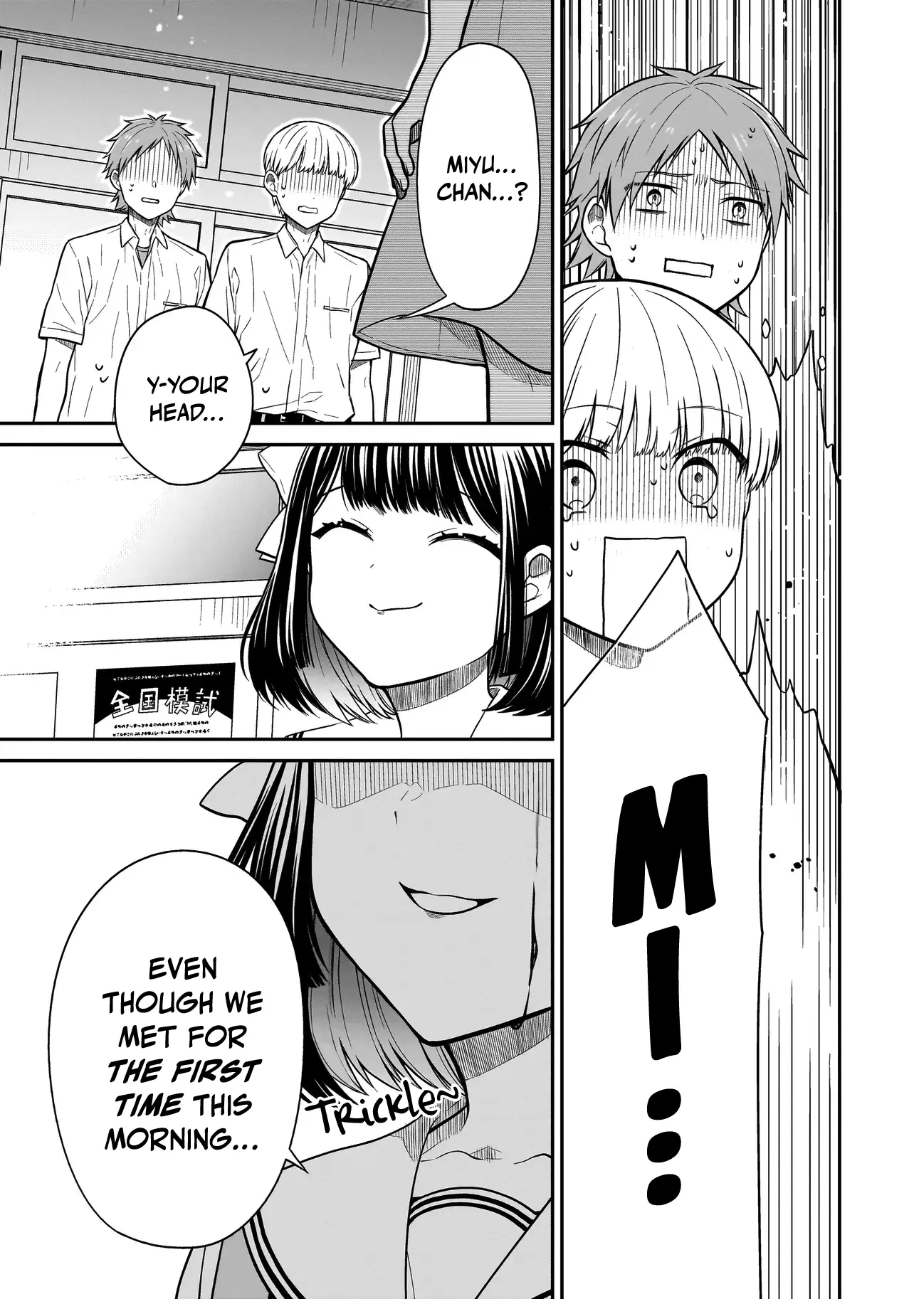 Miyu-Chan Wa Zutto Tomodachi - Chapter 1: The Return Of My Childhood Friend