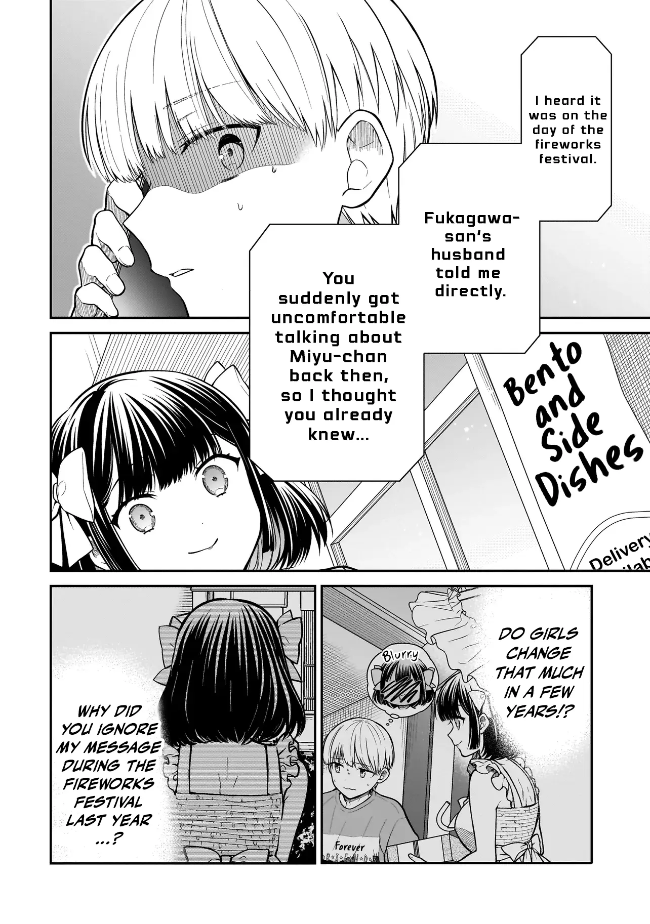 Miyu-Chan Wa Zutto Tomodachi - Chapter 1: The Return Of My Childhood Friend