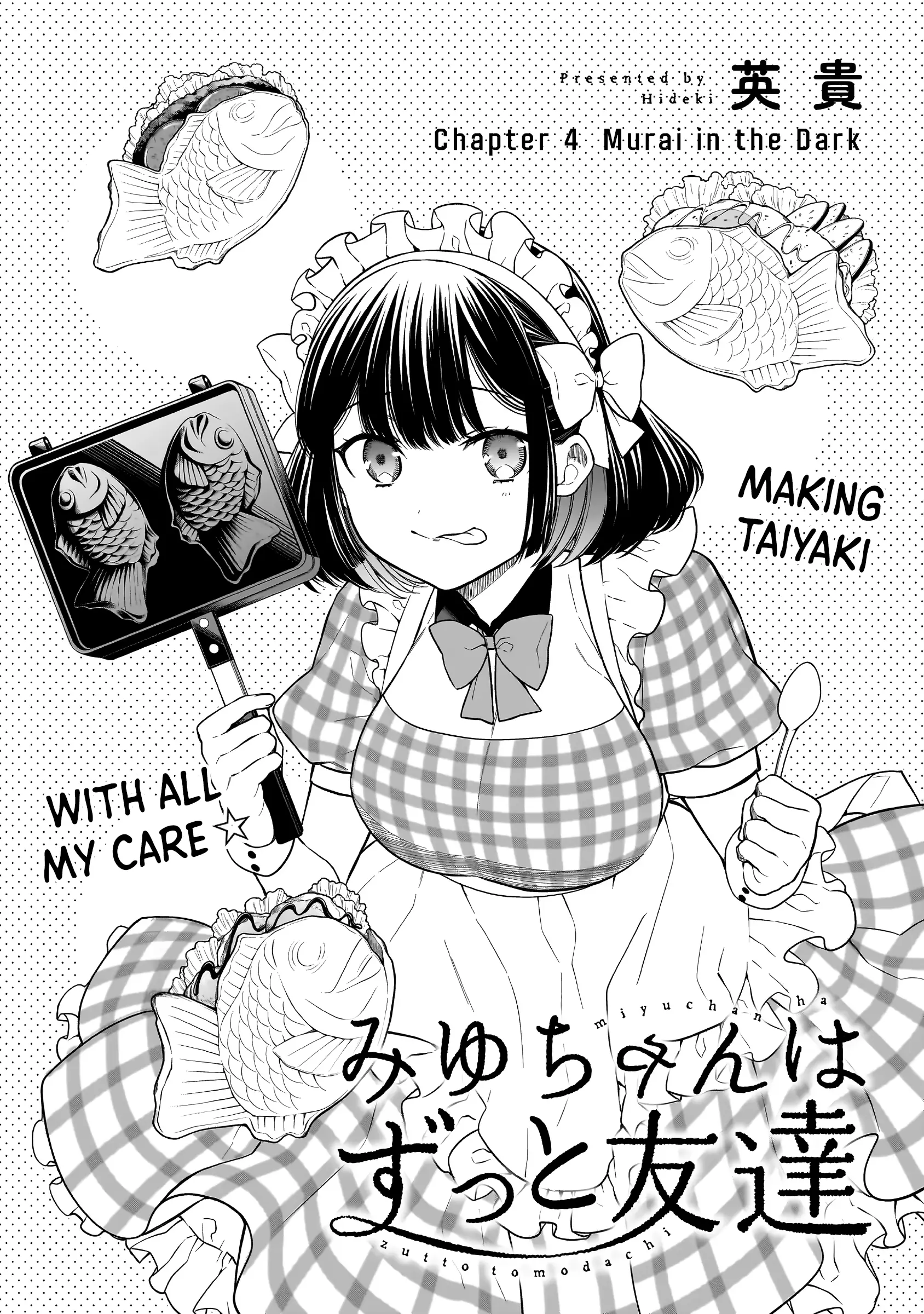 Miyu-Chan Wa Zutto Tomodachi - Chapter 4: Murai In The Dark