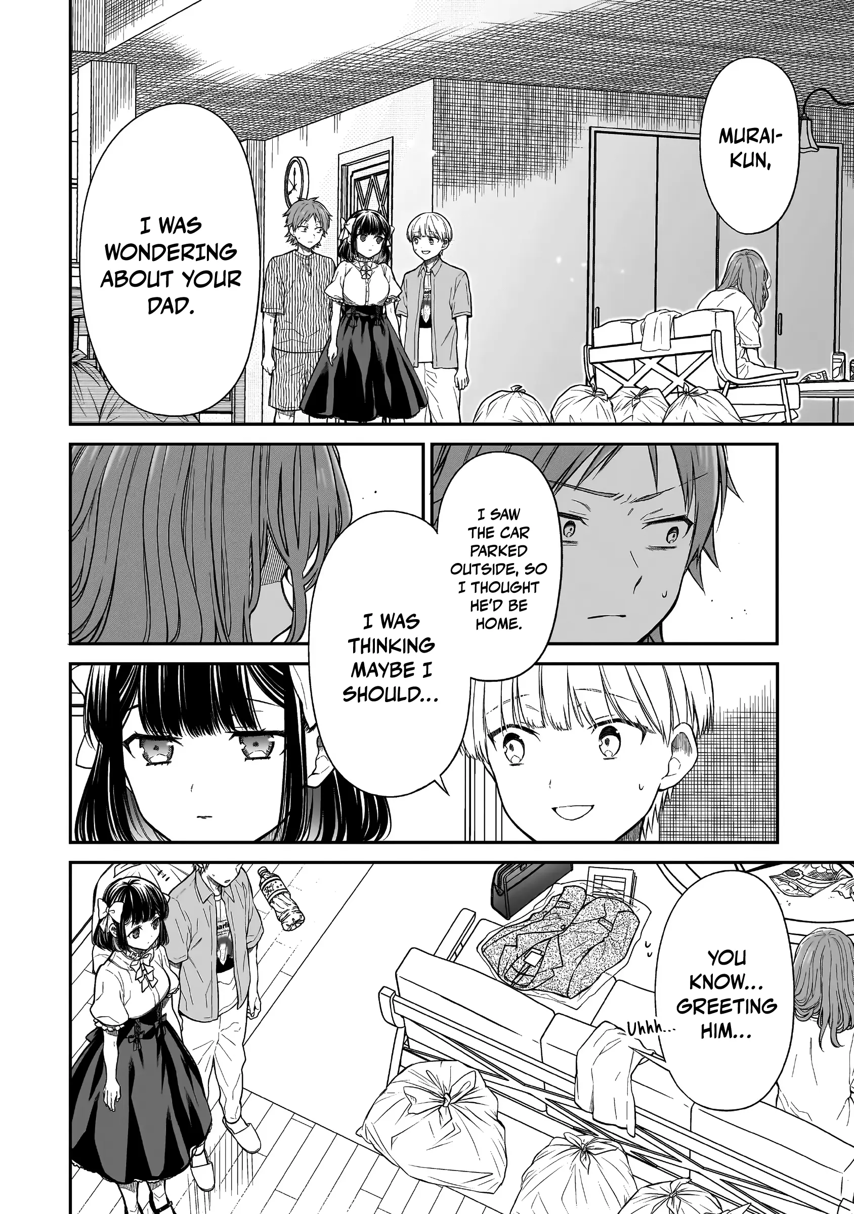 Miyu-Chan Wa Zutto Tomodachi - Chapter 4: Murai In The Dark