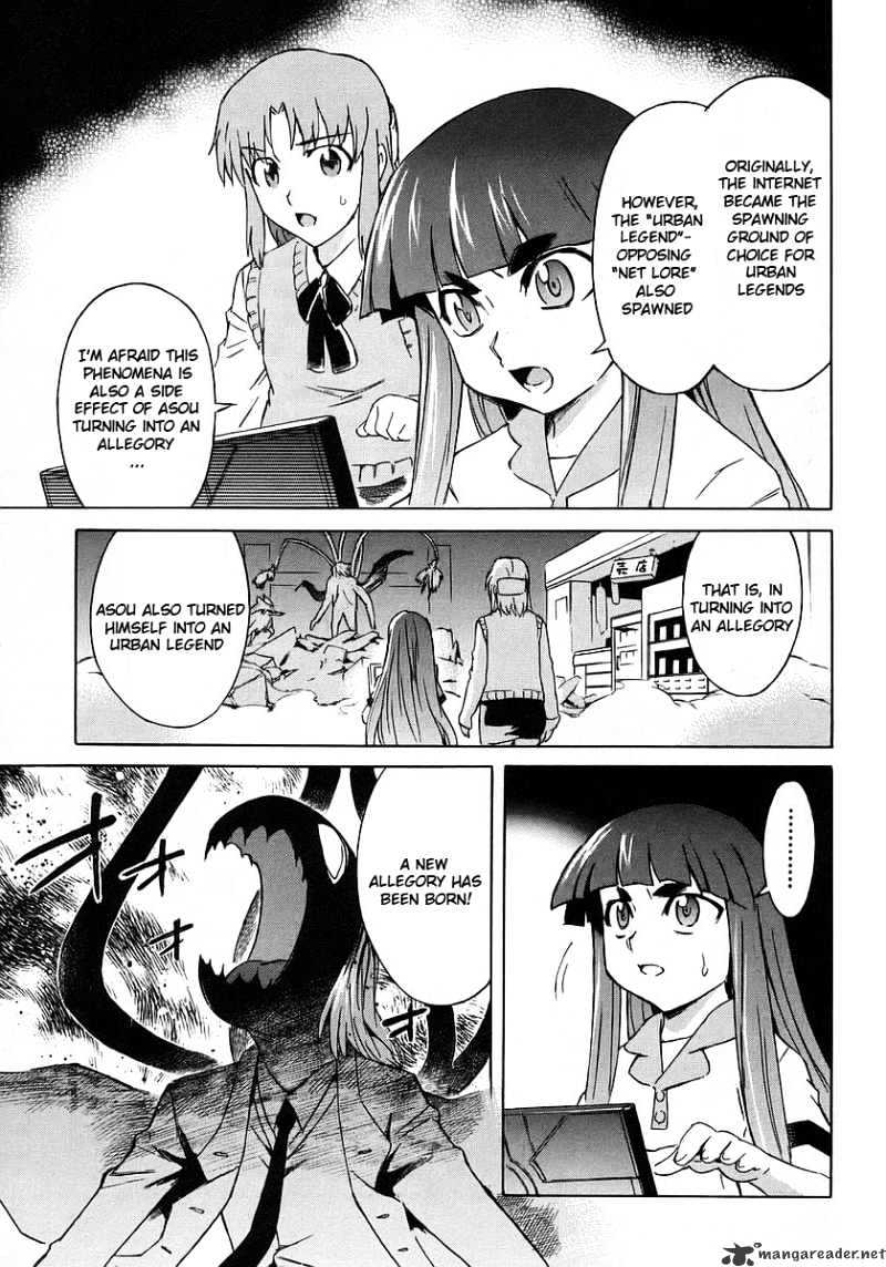 Hanako To Guuwa No Tera - Chapter 10 : Mary