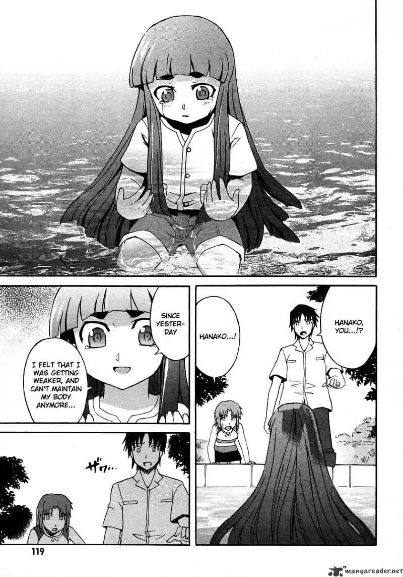 Hanako To Guuwa No Tera - Chapter 17 : Truth Part 1