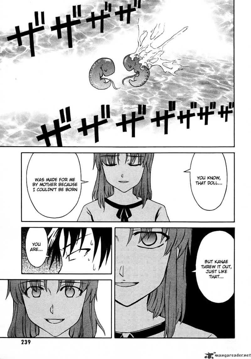 Hanako To Guuwa No Tera - Chapter 14 : Mary Part 2