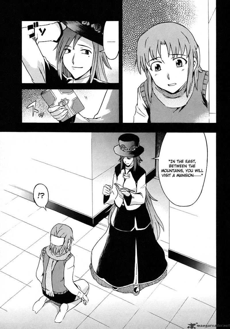 Hanako To Guuwa No Tera - Chapter 12 : Marty, Part 1