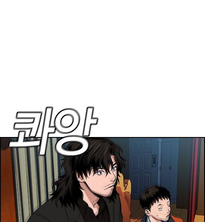 True Education - Chapter 10