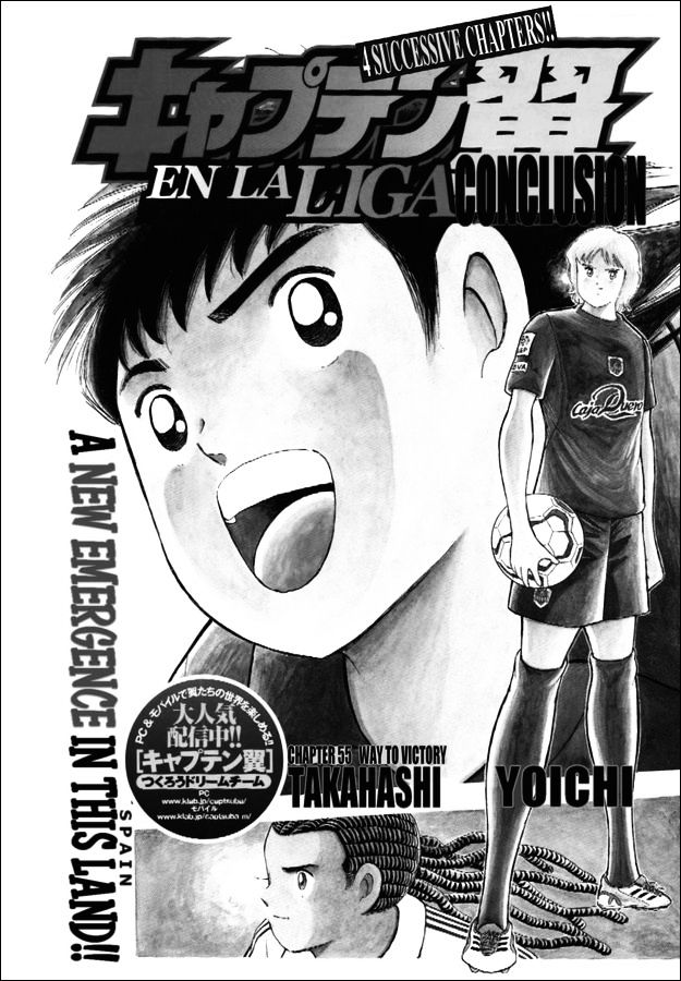 Captain Tsubasa - Kaigai Kekidou-Hen - En La Liga - Vol.5 Chapter 55