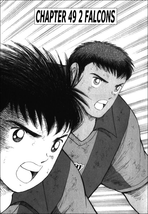 Captain Tsubasa - Kaigai Kekidou-Hen - En La Liga - Vol.1 Chapter 49 : 2 Falcons