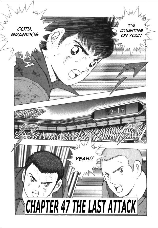 Captain Tsubasa - Kaigai Kekidou-Hen - En La Liga - Vol.1 Chapter 47 : The Last Attack