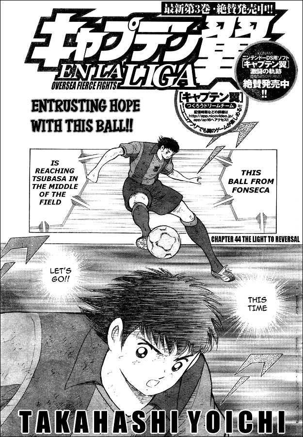 Captain Tsubasa - Kaigai Kekidou-Hen - En La Liga - Vol.1 Chapter 44 : The Light To Reversal