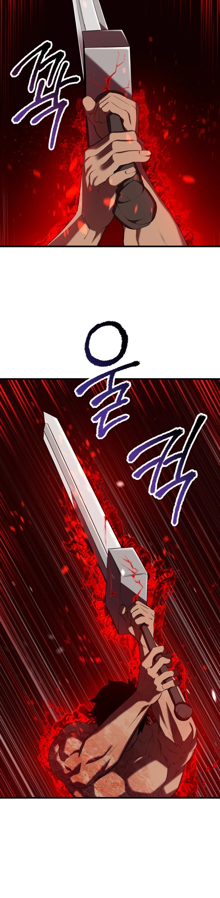 Survival Story Of A Sword King In A Fantasy World - Chapter 66