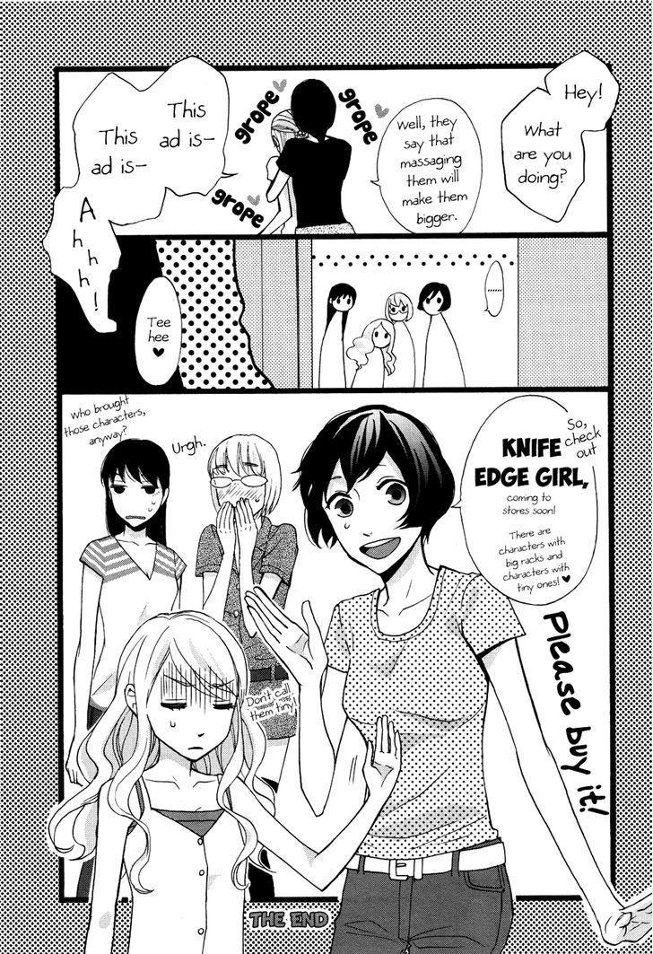 Knife Edge Girl - Vol.1 Chapter 4.6 : [Commercial Message]