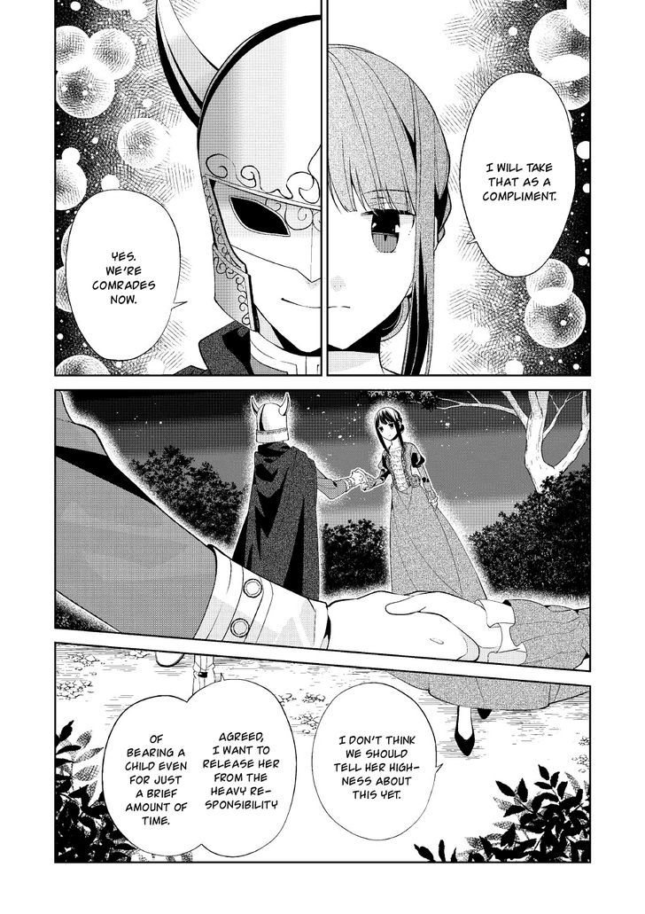 Sokuhi Shigan! - Chapter 4