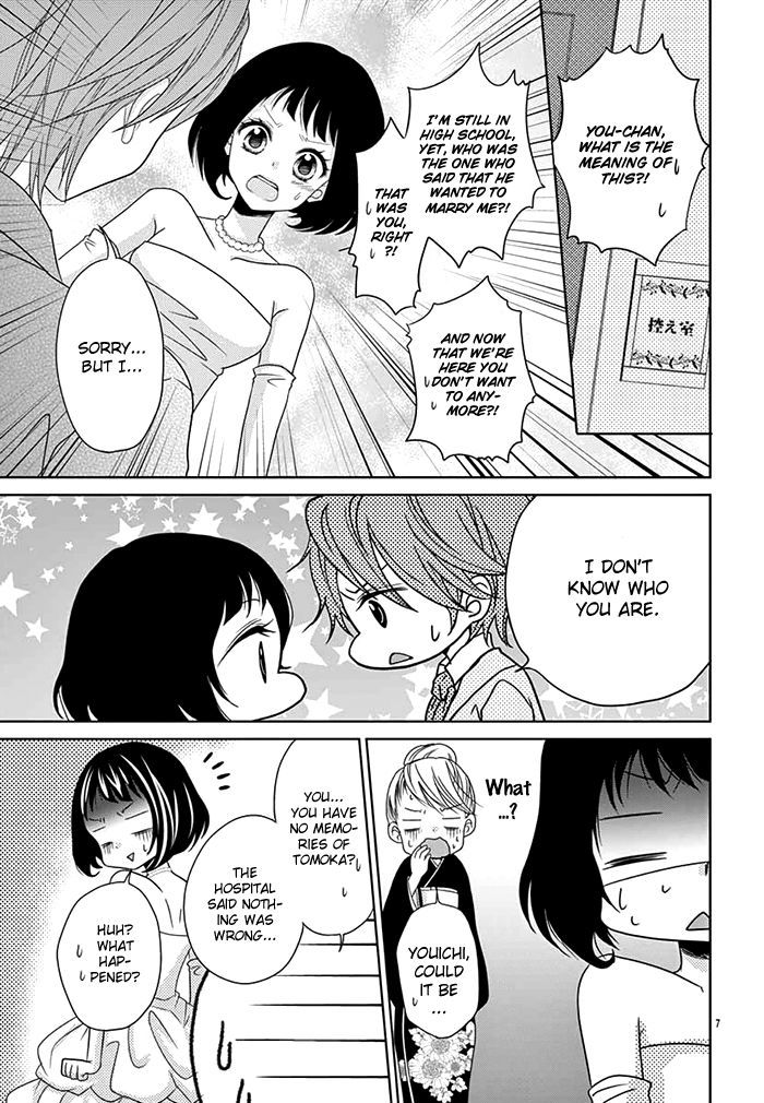 Kono Kekkon Ni Wa Suki Ga Nai - Chapter 1 : Oneshot